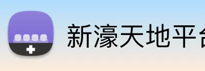 新濠天地平台 logo